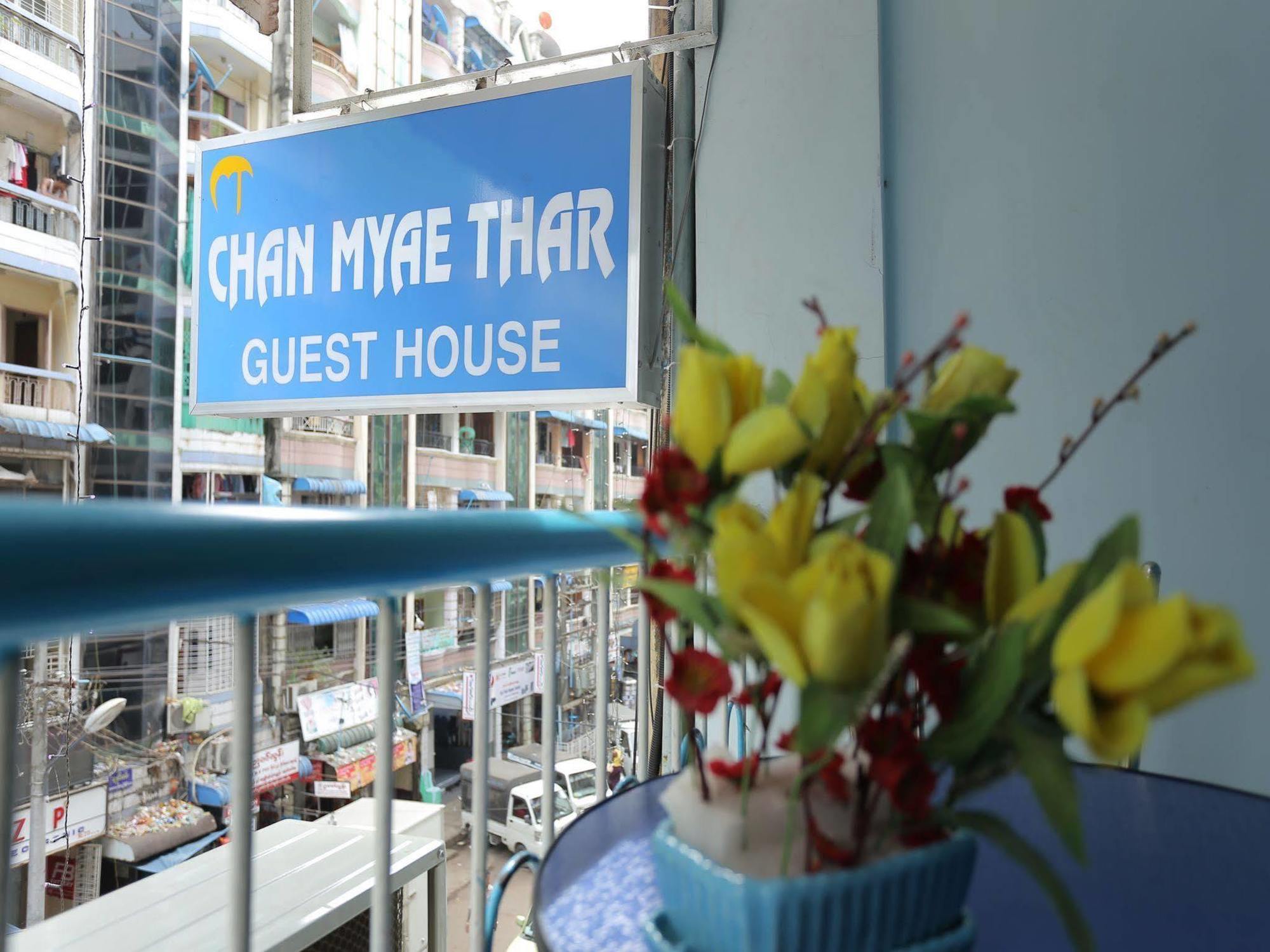 Chan Myae Thar Guest House Yangon Eksteriør bilde